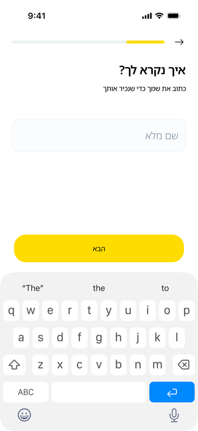 Mikraot+ avatar name onboarding screen